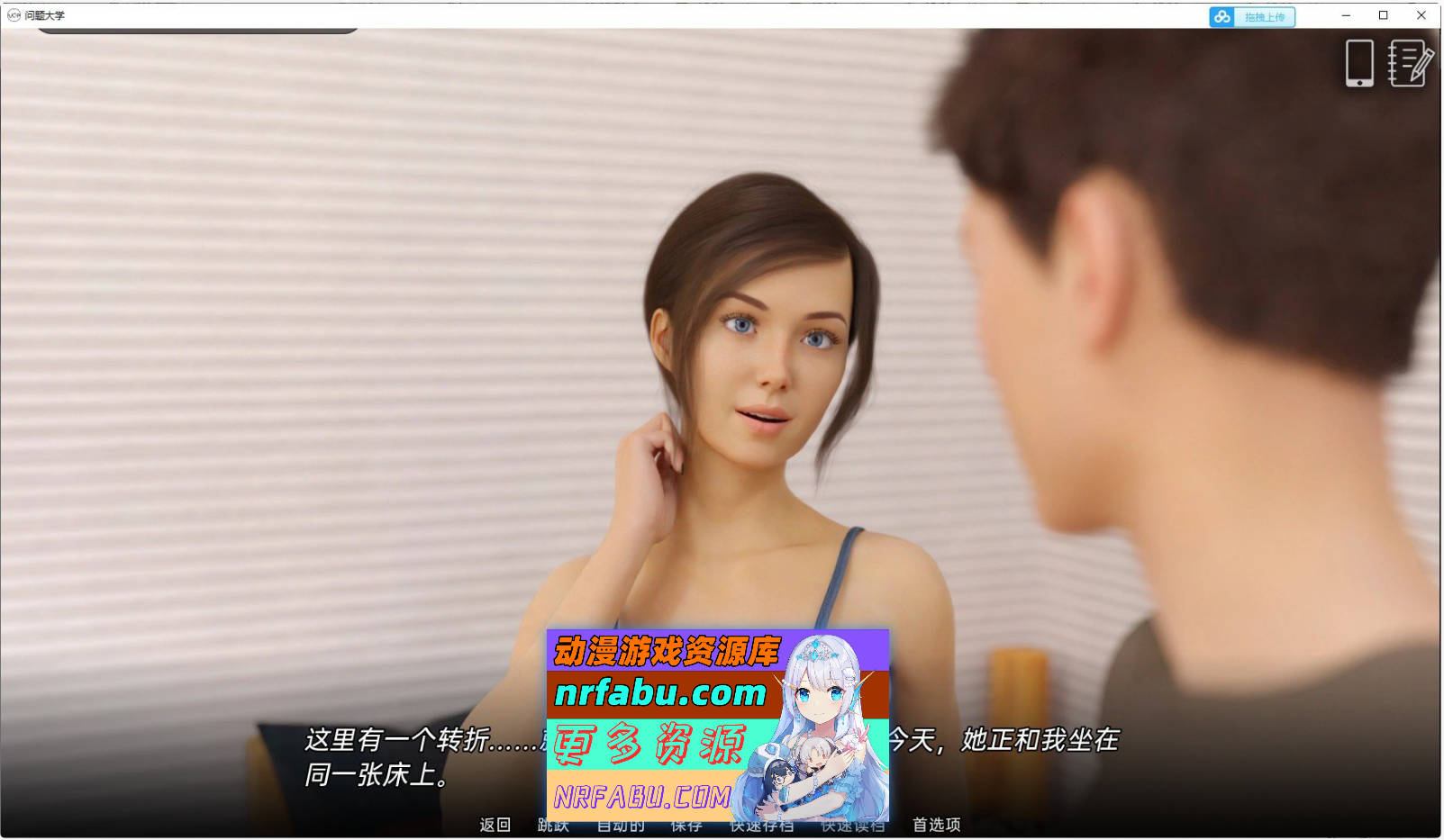 [SD/欧美SLG/高渲染/动态]问题大学V1.5.5 Extended AI汉化版[14.3G]