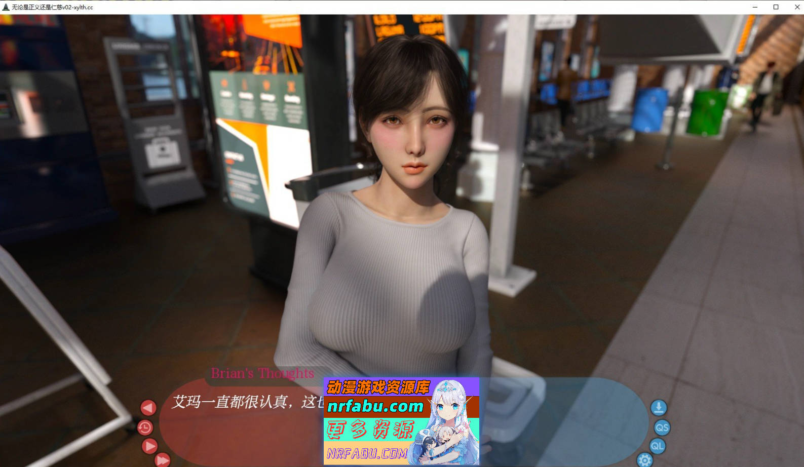 [SD/欧美SLG/汉化]无论是正义还是仁慈V0.3 AI汉化版[PC+安卓][1.6G]