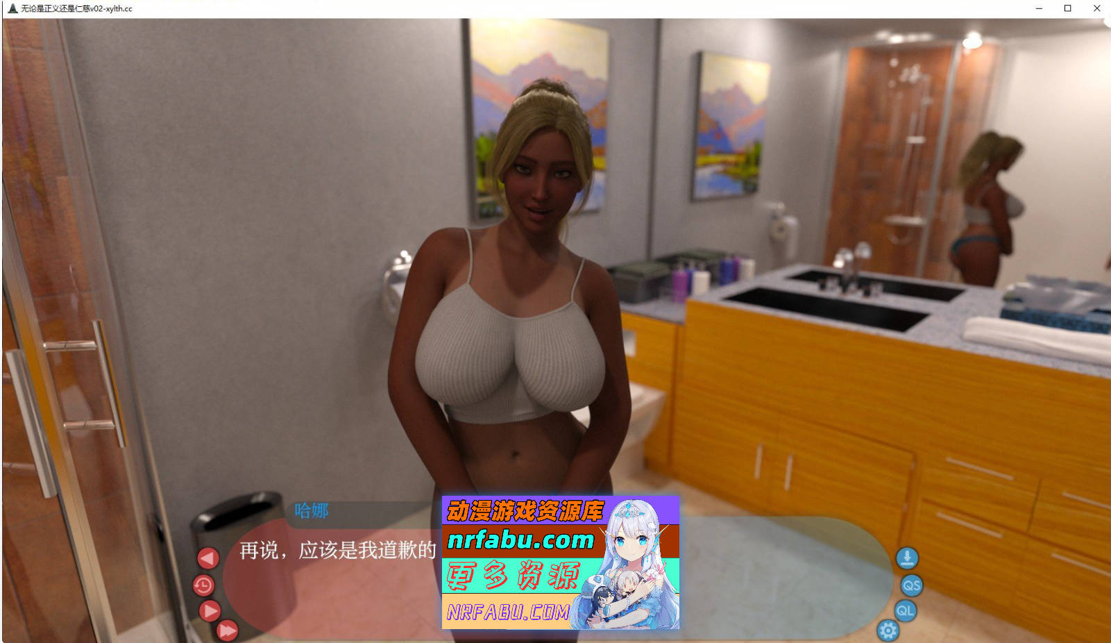 [SD/欧美SLG/汉化]无论是正义还是仁慈V0.3 AI汉化版[PC+安卓][1.6G]
