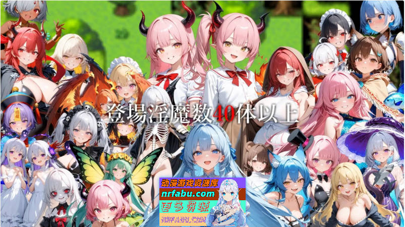 [PC/RPG/汉化]淫魔女王的阴谋世界 挂载AI汉化版+存档[新汉化][2G]