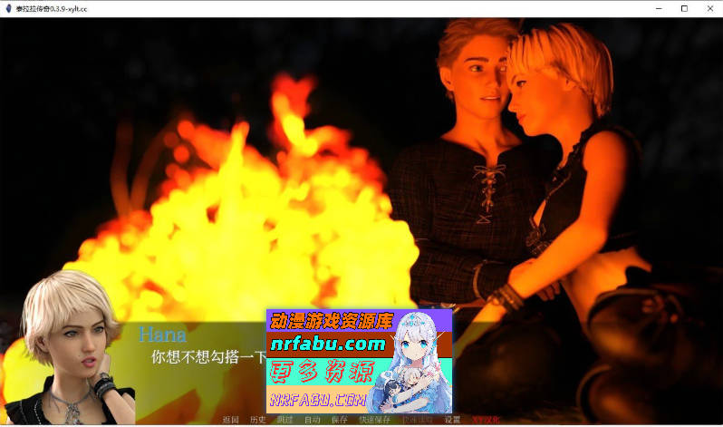 [PC/欧美SLG/汉化/动态]泰拉拉传说V0.4.1 AI汉化版[1.1G]