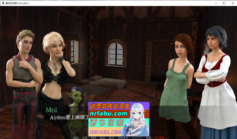 [PC/欧美SLG/汉化/动态]泰拉拉传说V0.4.1 AI汉化版[1.1G]