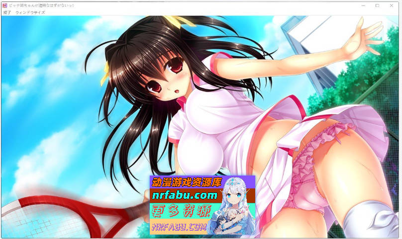 [PC/大型ADV/汉化]姐姐怎么可能是清纯的！AI汉化版+全CG存档[新汉化][6.1G]