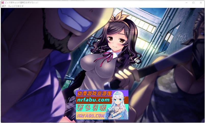 [PC/大型ADV/汉化]姐姐怎么可能是清纯的！AI汉化版+全CG存档[新汉化][6.1G]