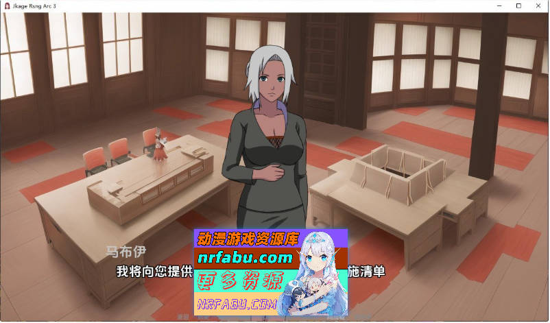 [SD/欧美SLG/汉化/动态]火影同人：忍者后宫-异族崛起 第3章 V2.18a AI汉化版[更新][PC+安卓][3G]