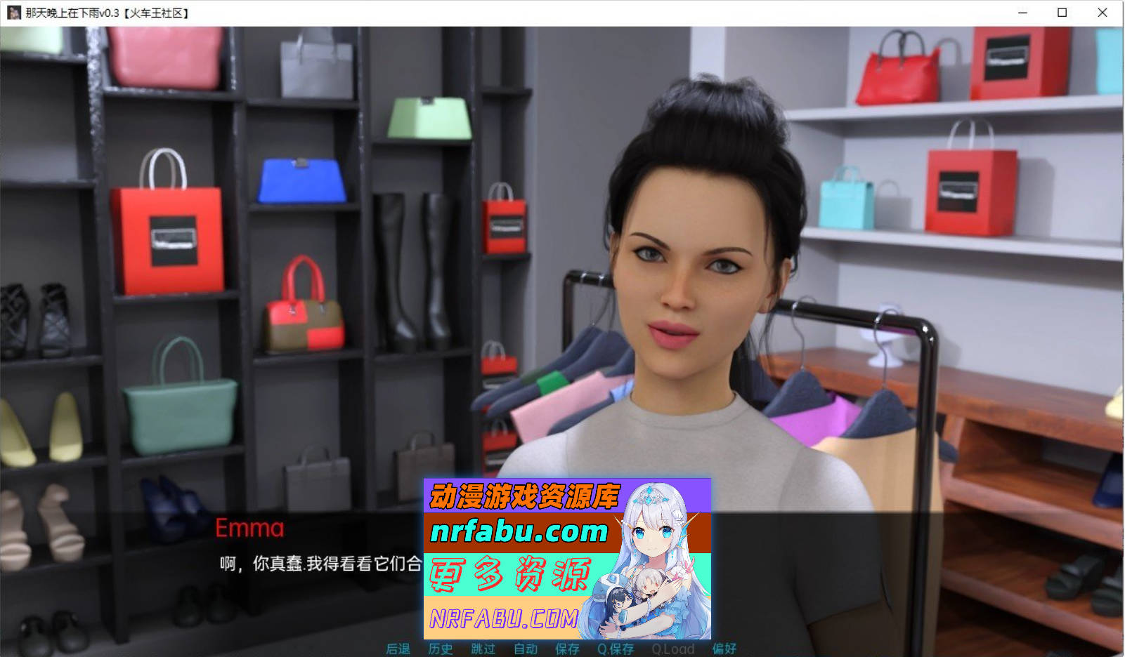 [SD/欧美SLG/汉化/动态]那天晚上下雨了v0.9 AI汉化版[2.5G]