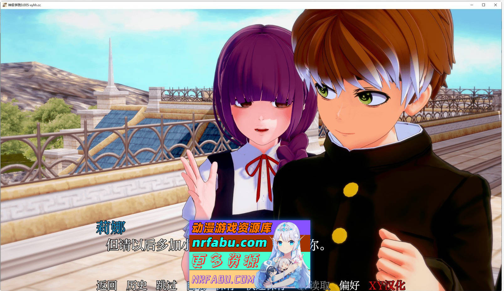 [SD/日系SLG/汉化/动态]神级学院V0.07 AI汉化版[5.9G]