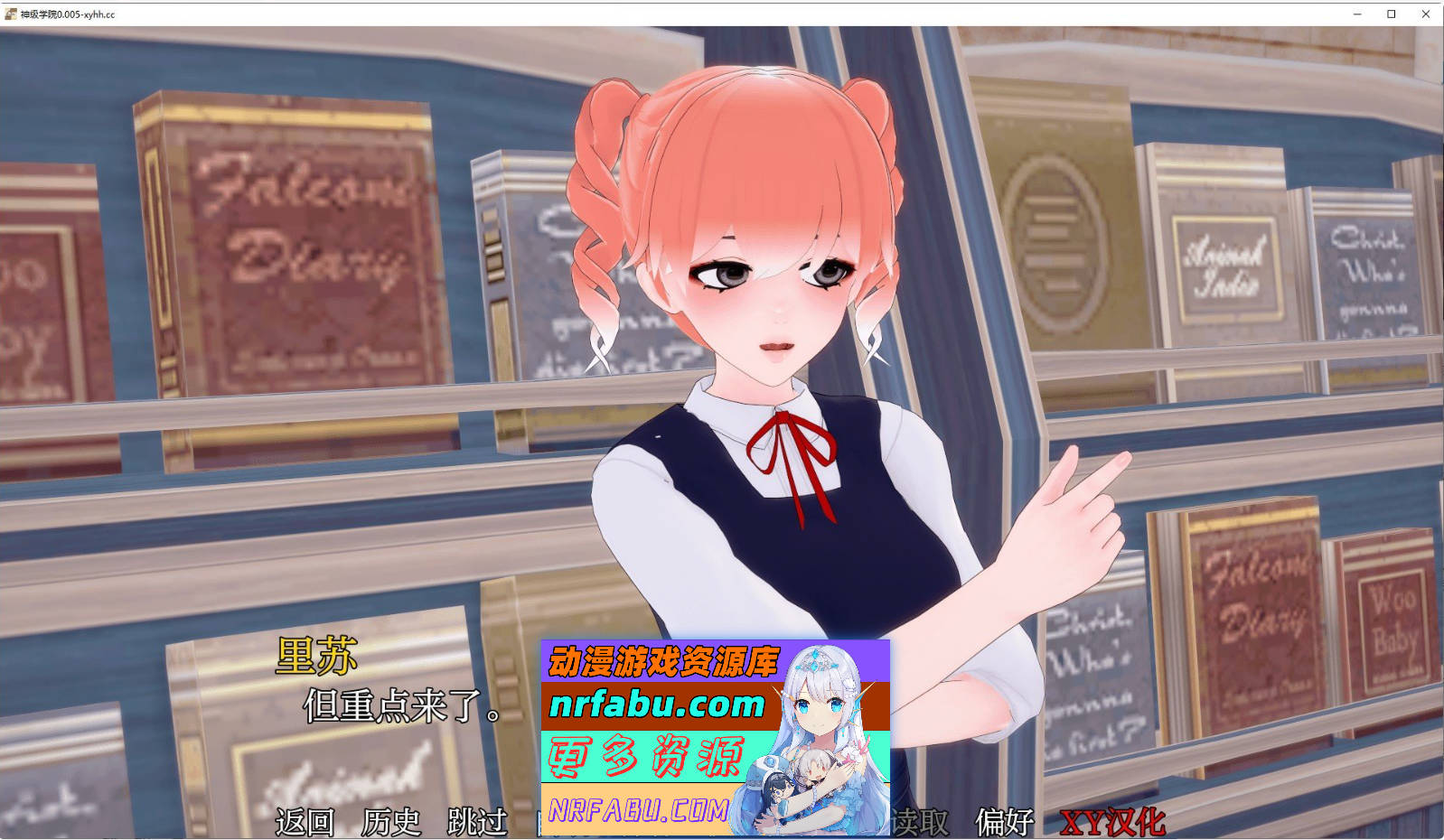 [SD/日系SLG/汉化/动态]神级学院V0.07 AI汉化版[5.9G]