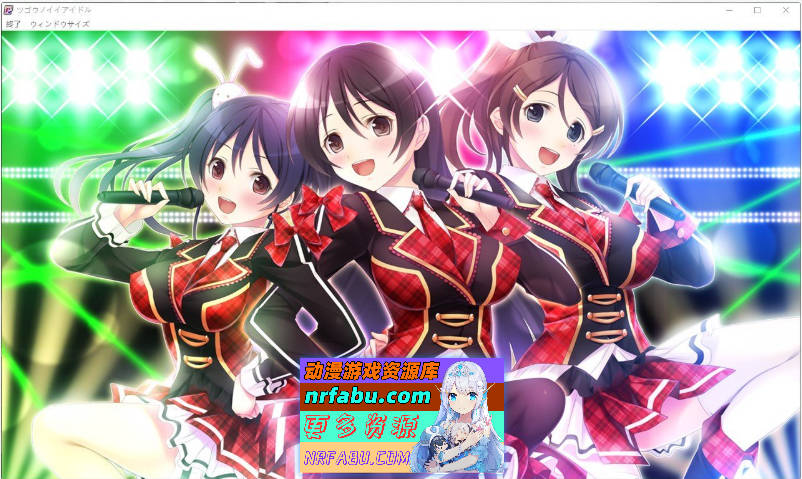[PC/拔作ADV/汉化]合适的偶像 AI汉化版+全CG存档[新汉化][4.3G]
