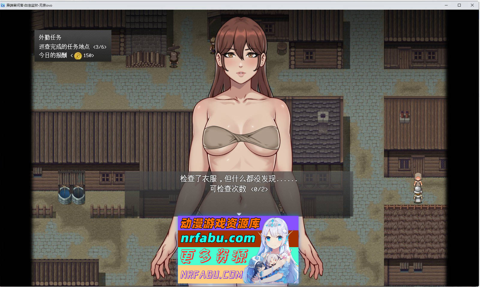 [PC/调教RPG/汉化/动态]异端审问官·白浊监狱 挂载AI汉化版+存档[1.9G]
