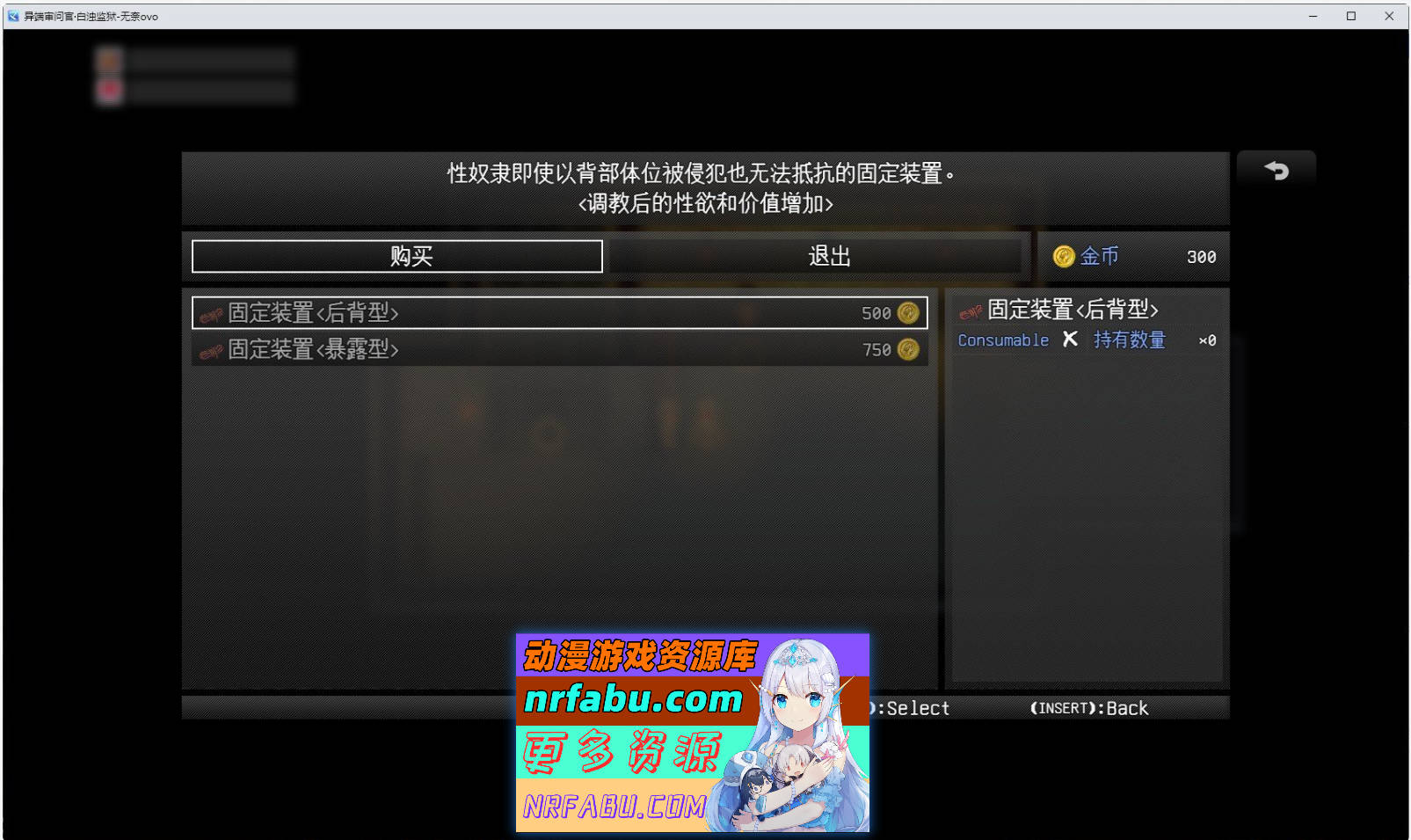 [PC/调教RPG/汉化/动态]异端审问官·白浊监狱 挂载AI汉化版+存档[1.9G]