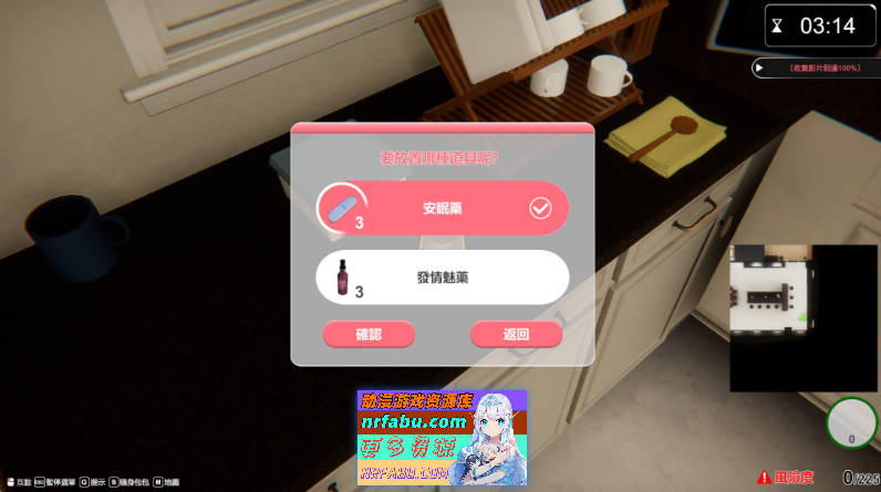 [PC/互动SLG/中文/动态]隔壁的美艳人妻V1.1.6 官方中文版+存档[大更新/追加新人物][11.8G]