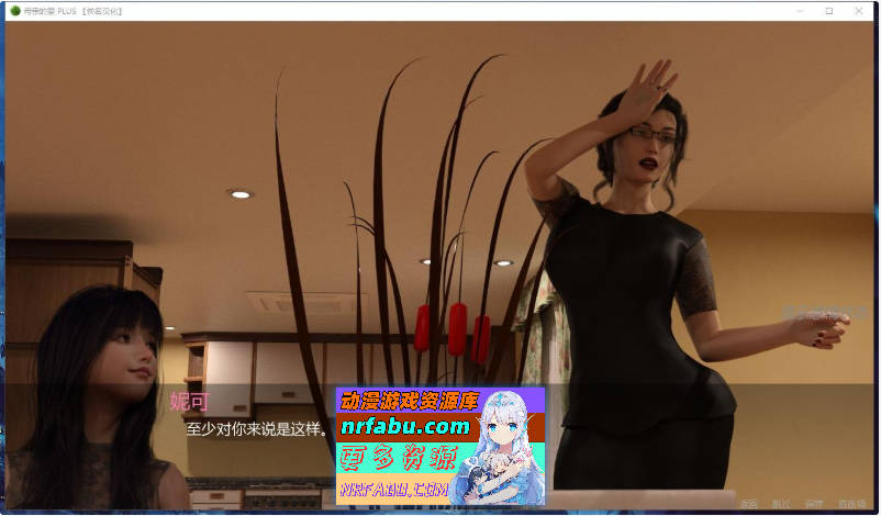 [PC/欧美神作SLG/汉化/动态]母亲的爱 EP1-15 Plus 全15章 AI汉化版略[更新][4.1G]