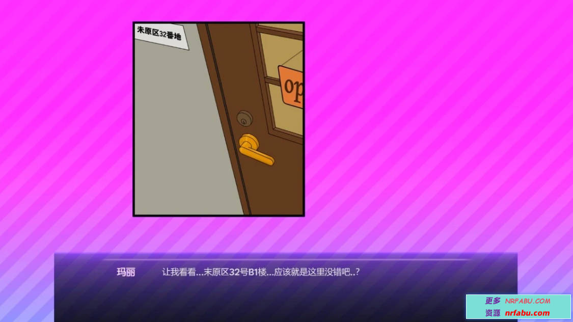 【PC/2D/SLG/中文】教育按摩店～玛丽篇～V1.0.3 DL官方中文版+存档【560M】