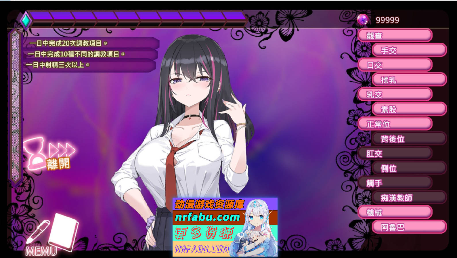 [PC/互动SLG/中文/动态]银眠应用~在银梦中成为我的女人!~V1.02 官方中文版+存档[更新/追加CG][660M]