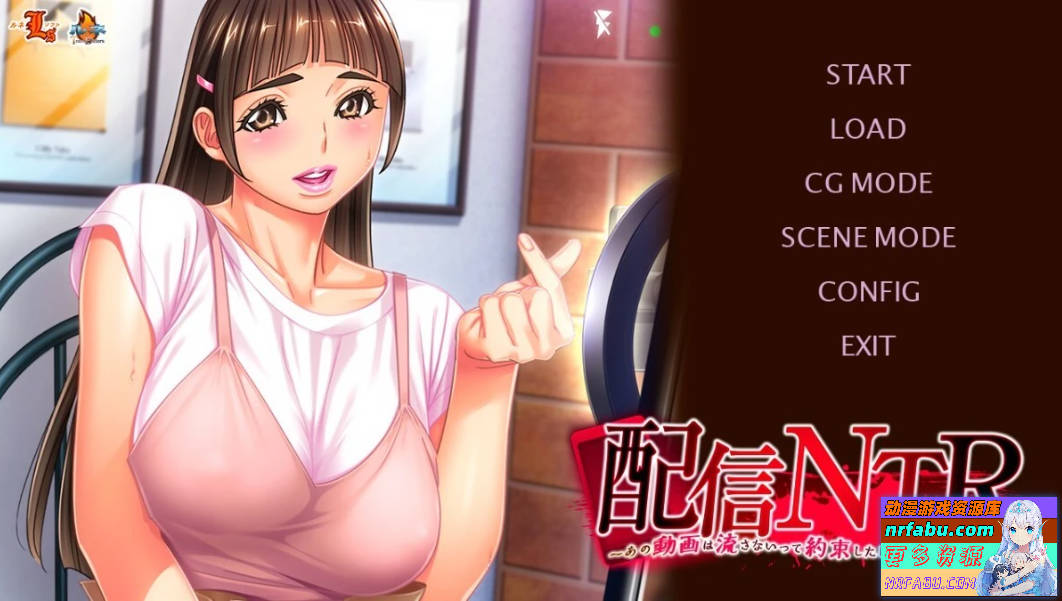 【PC/2D/ADV/汉化】配信NTR～我保证不会播放该视频！AI汉化版【2.4G】