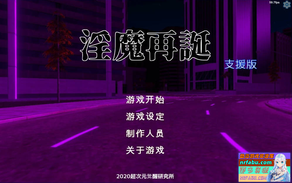 【PC/2D/卡牌SLG/汉化/动态】[H版游戏王]银魔再诞 V20241231P2 中文支援版【2G】