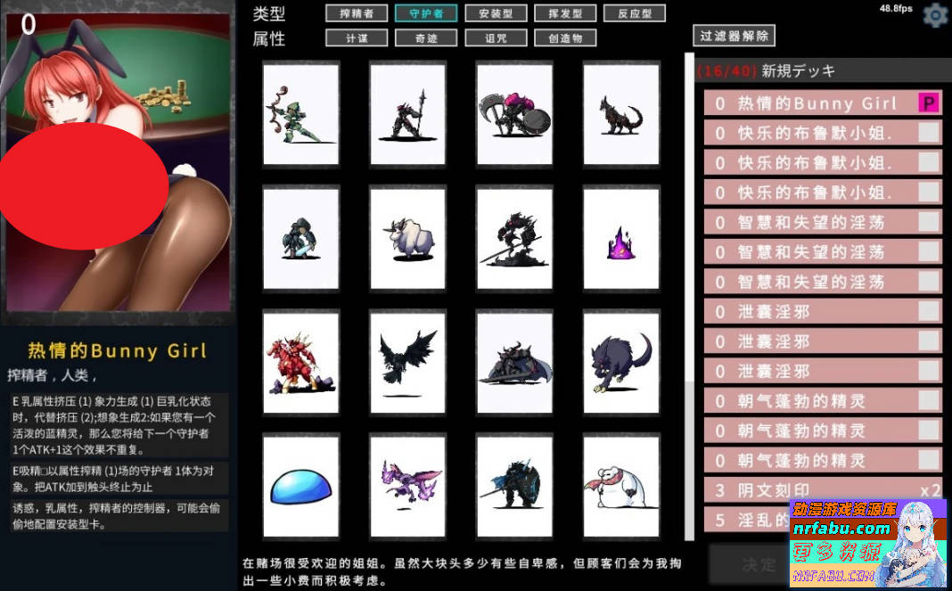 【PC/2D/卡牌SLG/汉化/动态】[H版游戏王]银魔再诞 V20241231P2 中文支援版【2G】