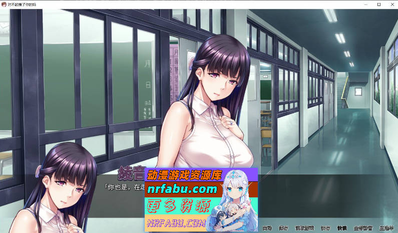 [PC/拔作ADV/中文]对不起操了你的妈 官方中文版+全CG存档[新作][1.7G]