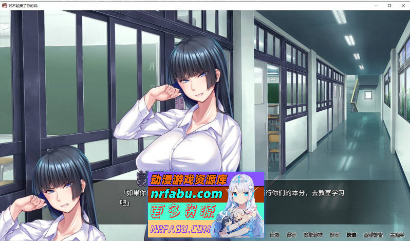 [PC/拔作ADV/中文]对不起操了你的妈 官方中文版+全CG存档[新作][1.7G]