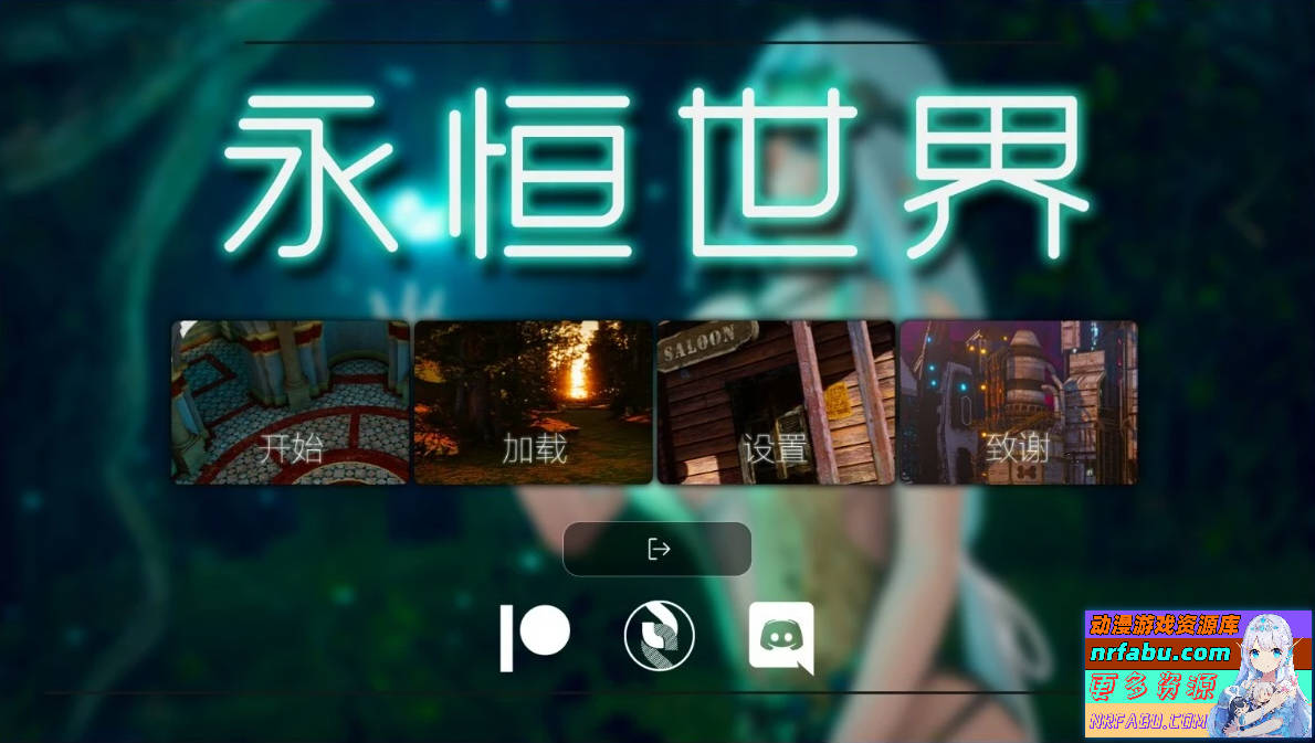 【SD/3D/欧美SLG/中文/动态】永恒世界 Eternum V0.8.5 双端官方中文步兵版【12G】
