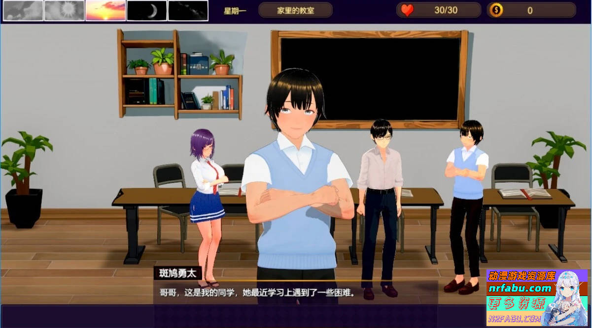 【PC/2D/SLG/中文】NTR-可爱的学生们 V1.11 DL官方中文版【1.2G】