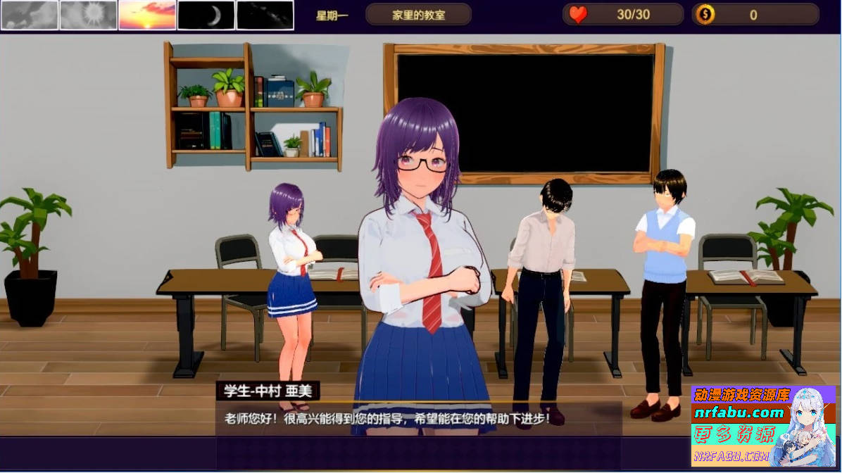 【PC/2D/SLG/中文】NTR-可爱的学生们 V1.11 DL官方中文版【1.2G】