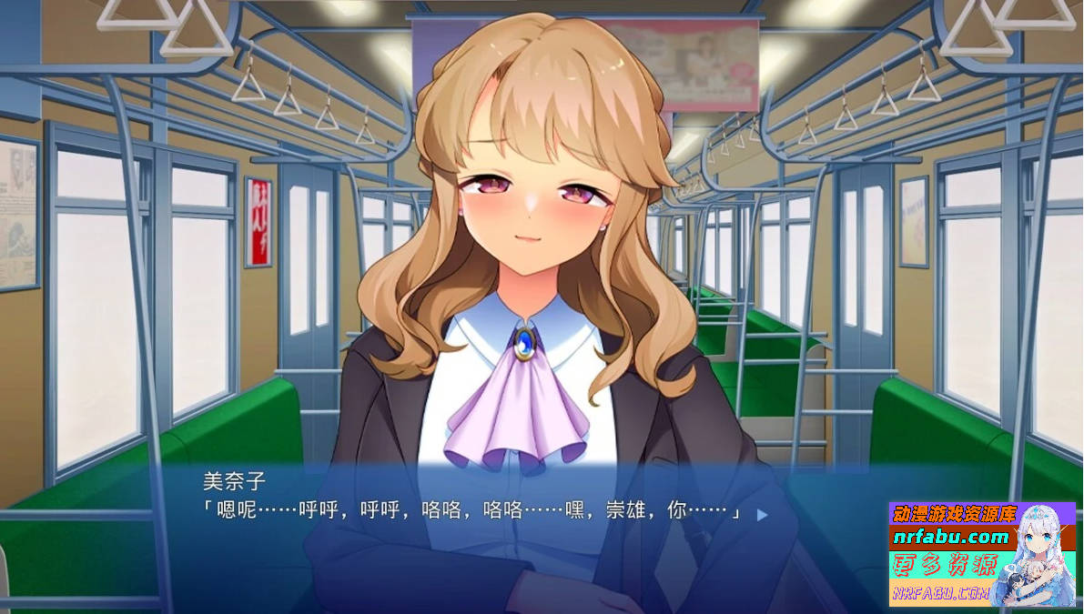 【PC/2D/ADV/汉化】我和太太的发晴交尾日记 AI汉化版【520M】