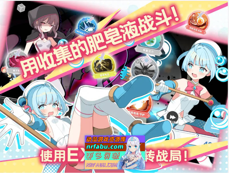 魔法少女泪泡 官方AI汉化版 [新作] [1.3G]