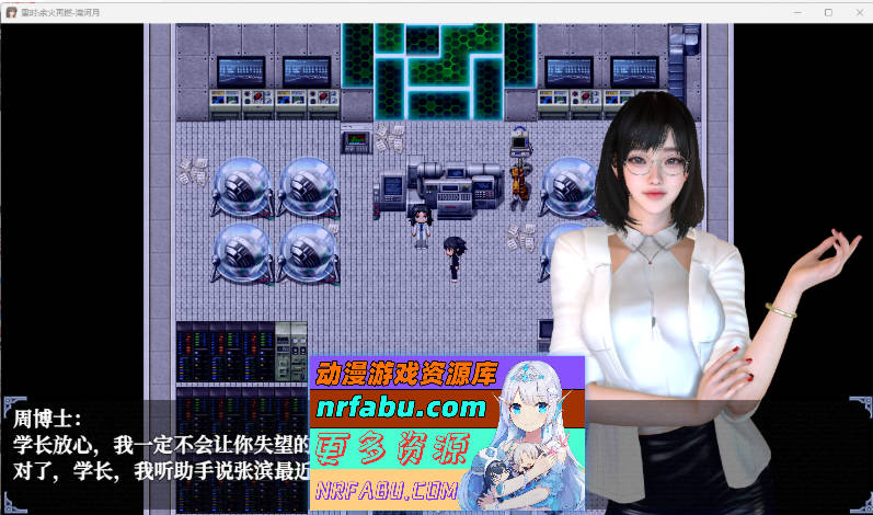 重时：余火再燃 鸿图琦v25.04.15 官方中文步兵版[更新][7.7G]