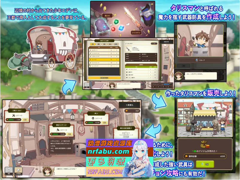 [热门精品SLG/汉化/CV]神彩乙女 ～窥视色彩的暴利商人～ v1.00 汉化修复版 [新作] [4.3G]