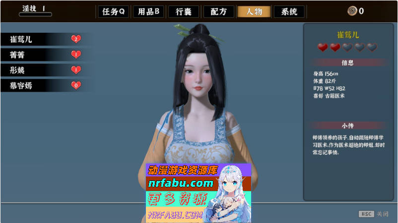 极品采花郎V1.3.7 官方中文步兵版[更新][7.1G]