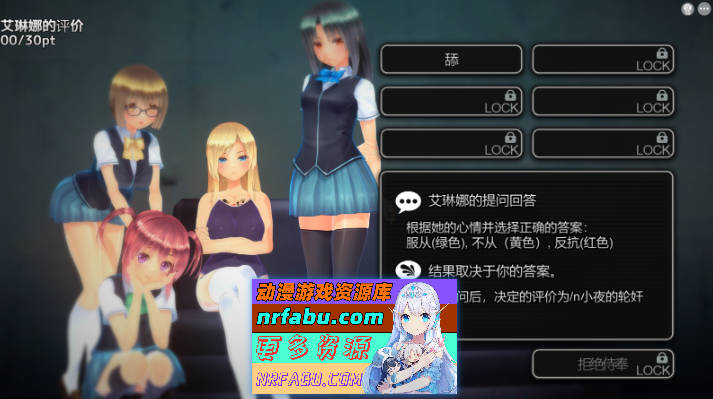 放学后轮尖中毒 汉化步兵版 [7.6G]