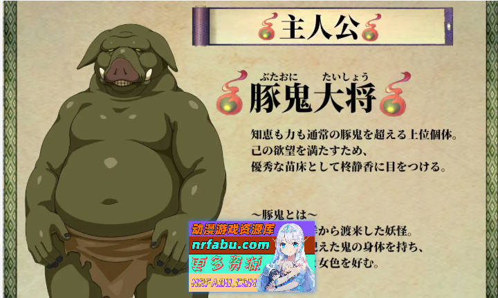 天竺鬼与女武士 v1.0 内嵌AI汉化版 [PC+安卓] [2.8G]